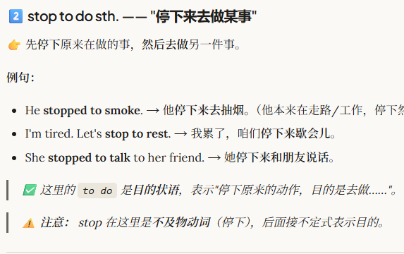 全科 AI 老师英语解析界面